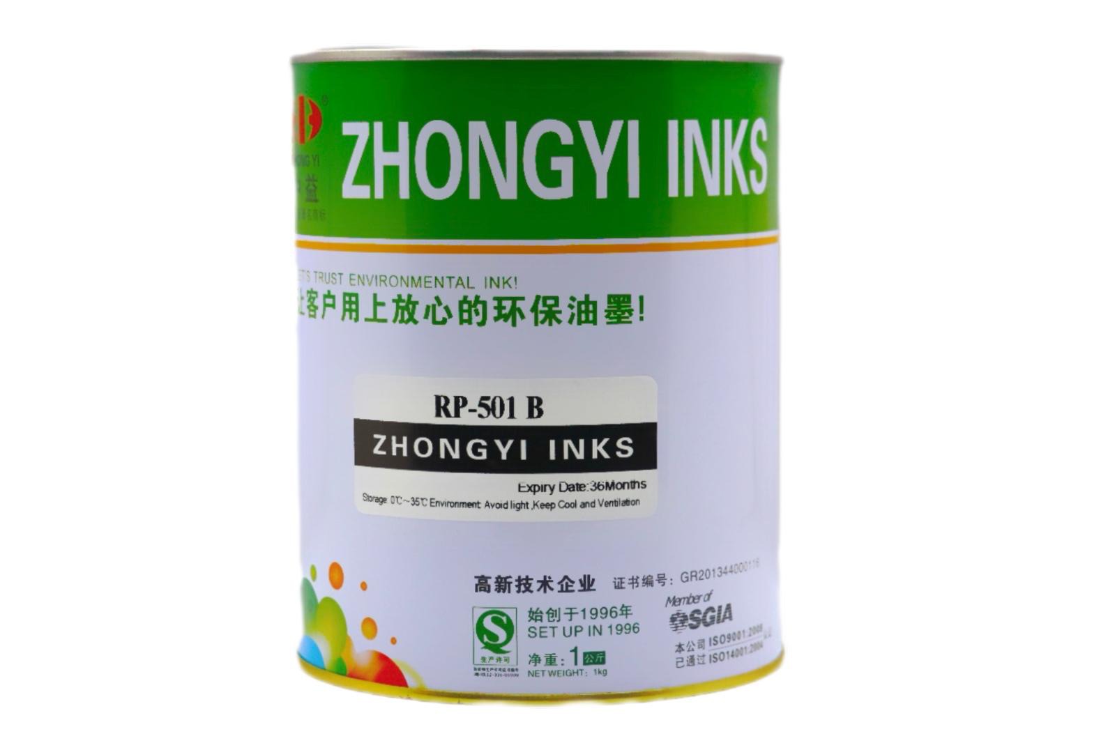 Zhongyi-RP- Kauçuk ve Balon Mürekkebi